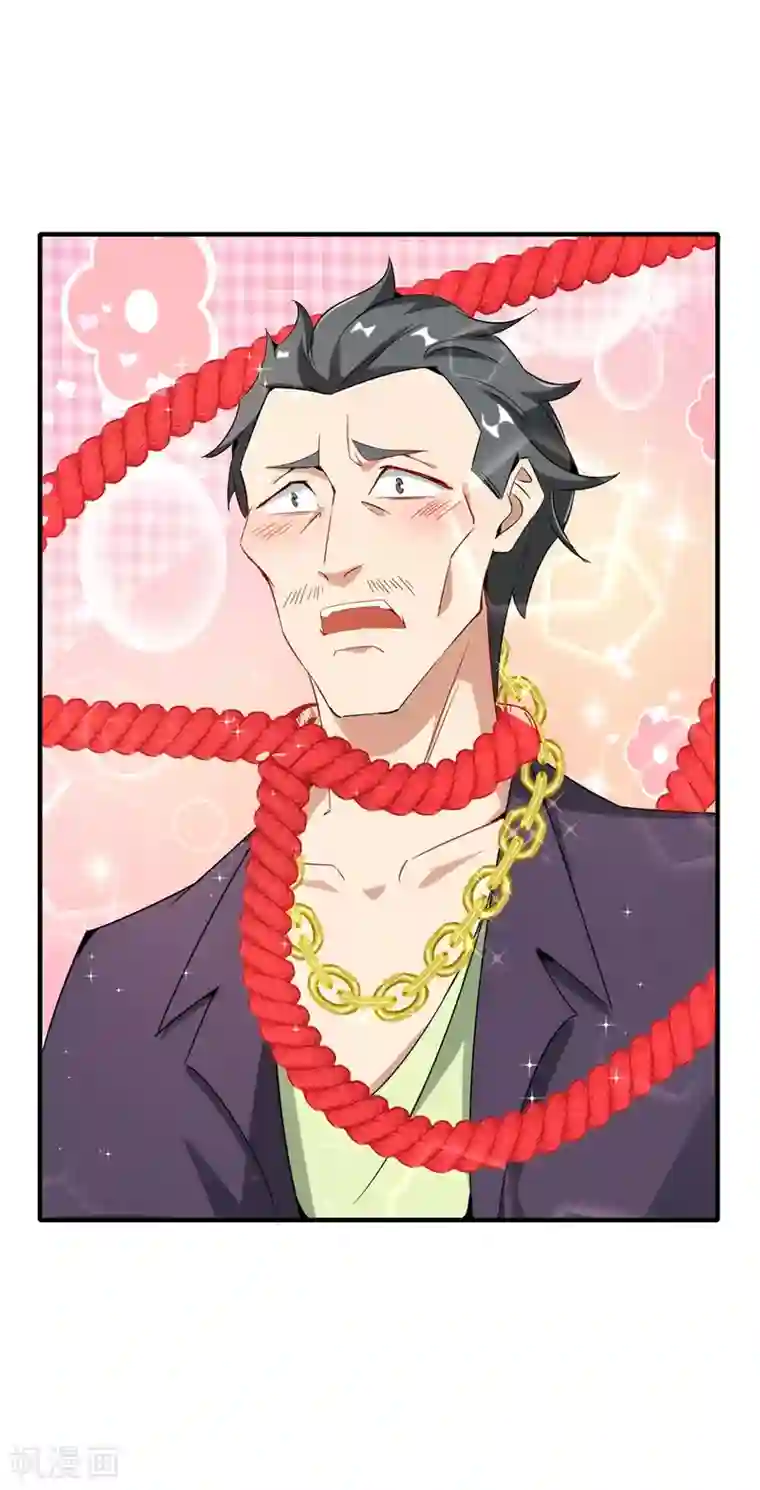 高能剧情100问第23话