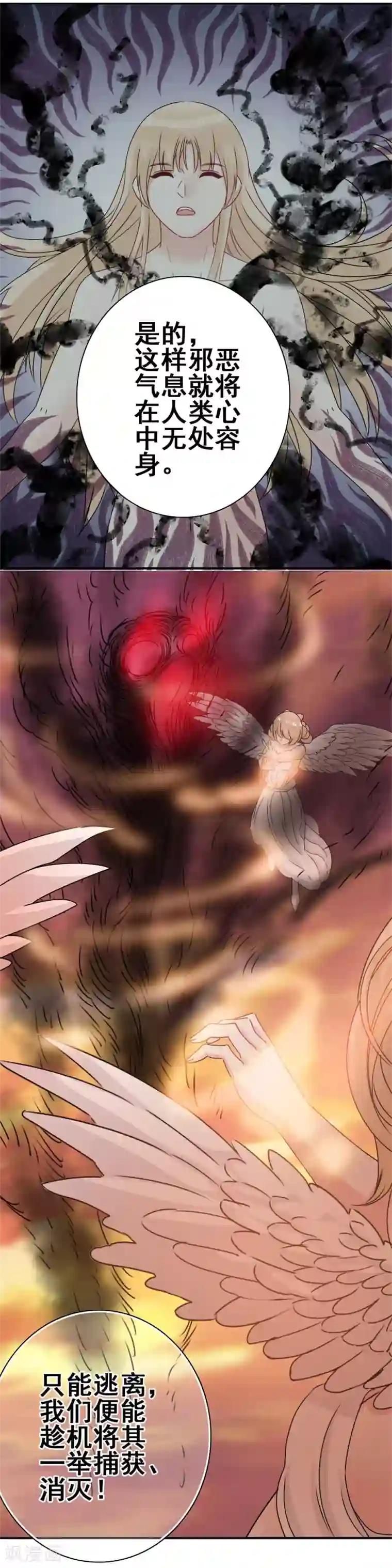 高能剧情100问第24话