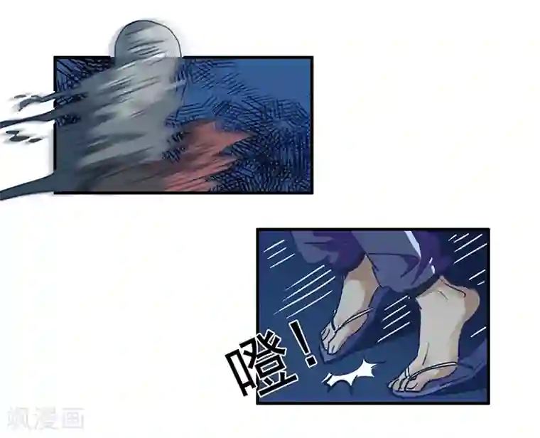 神仙学院（星际互娱）第14话 来袭者为谁？