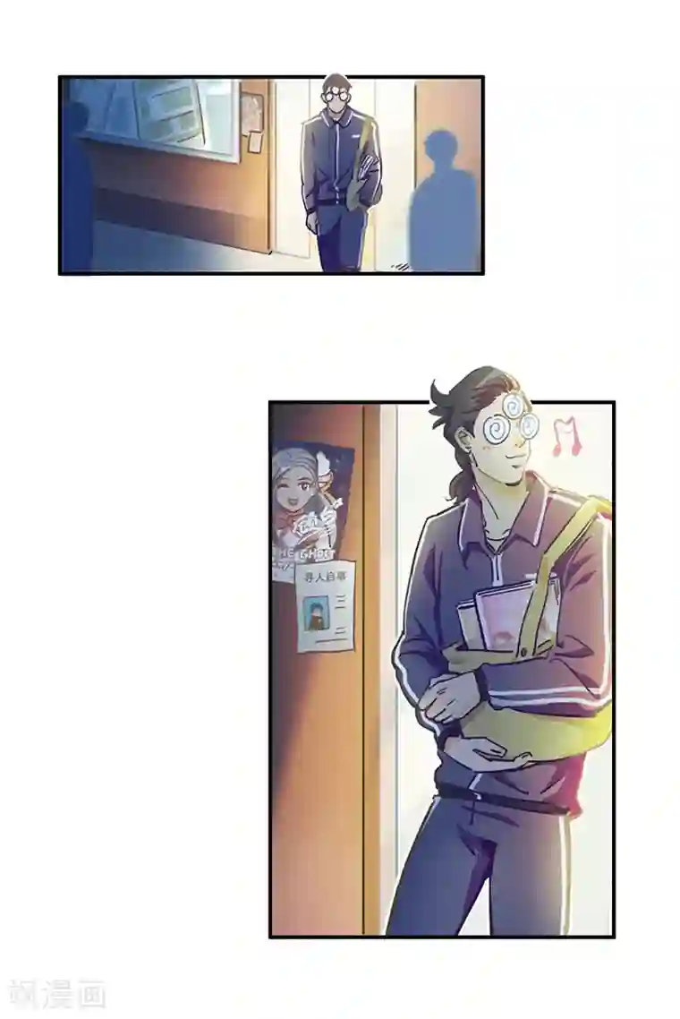 神仙学院（星际互娱）第14话 来袭者为谁？