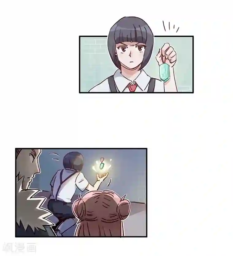 神仙学院（星际互娱）第14话 来袭者为谁？