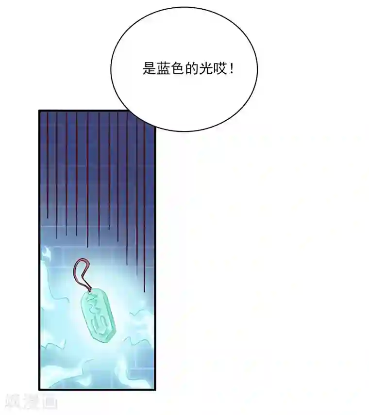 神仙学院（星际互娱）第14话 来袭者为谁？