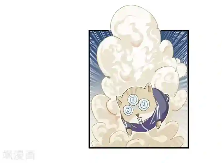 神仙学院（星际互娱）第14话 来袭者为谁？