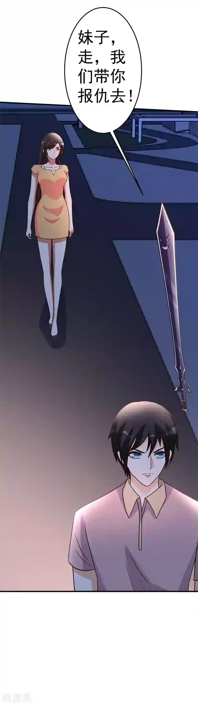 都市之修真归来第99话 决战前夕