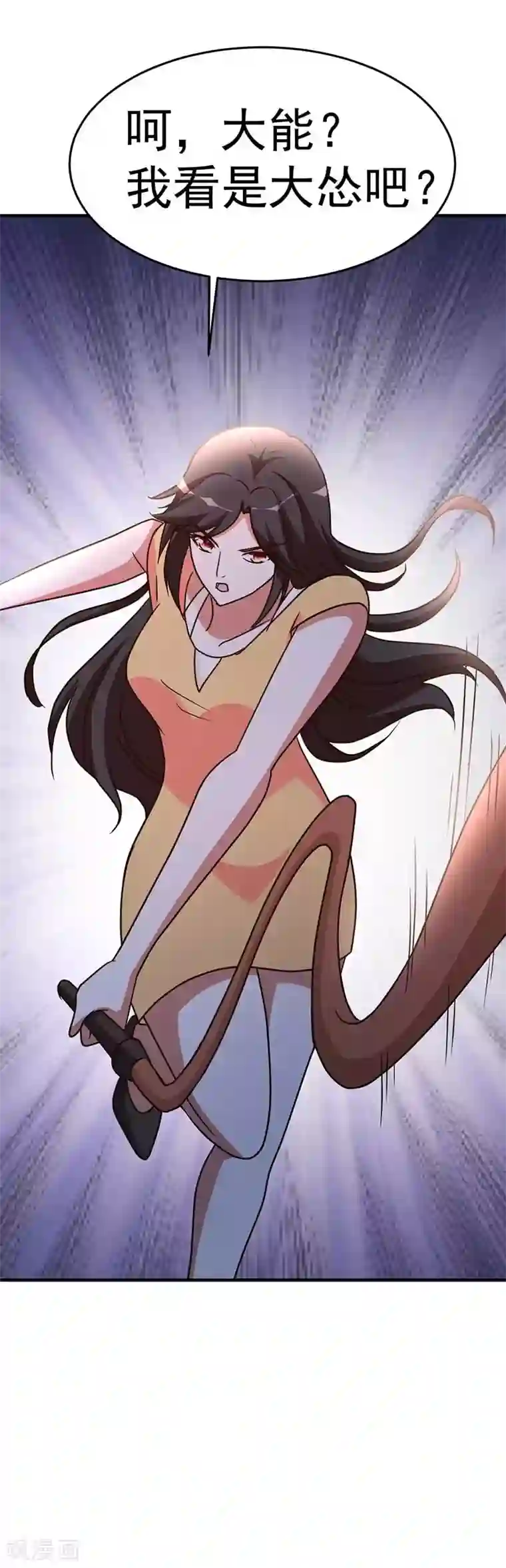 都市之修真归来第99话 决战前夕