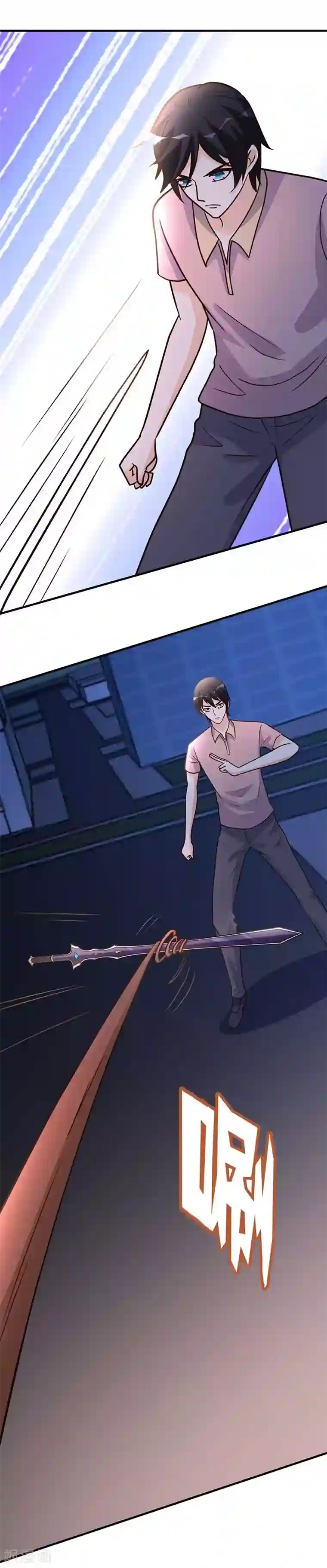 都市之修真归来第99话 决战前夕