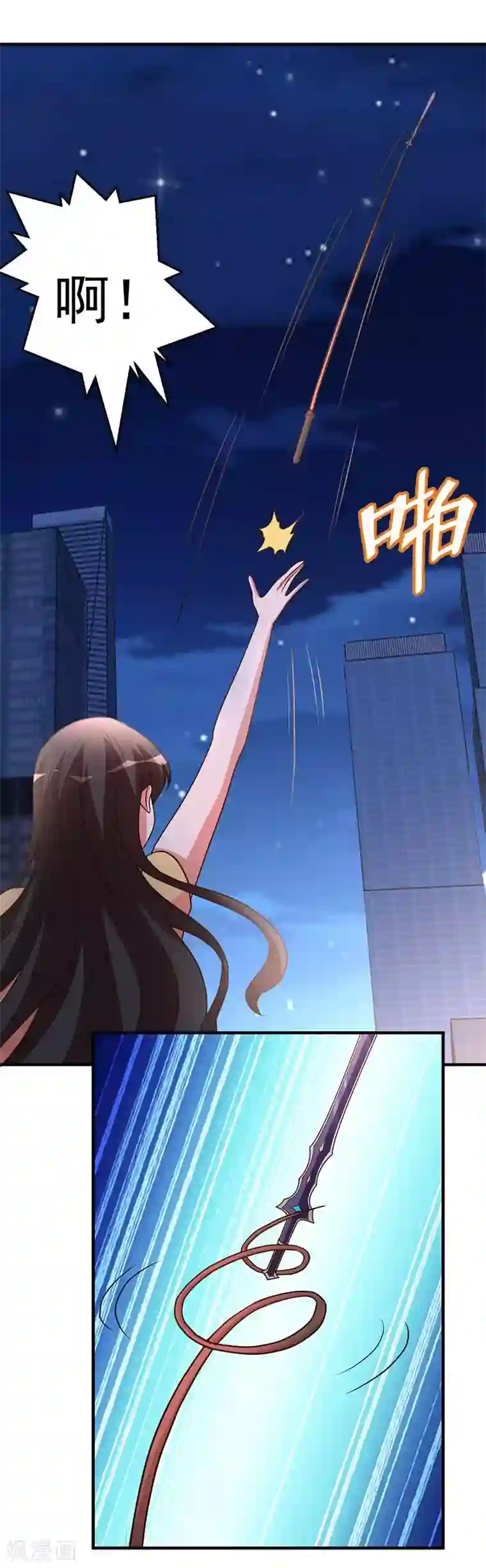 都市之修真归来第99话 决战前夕