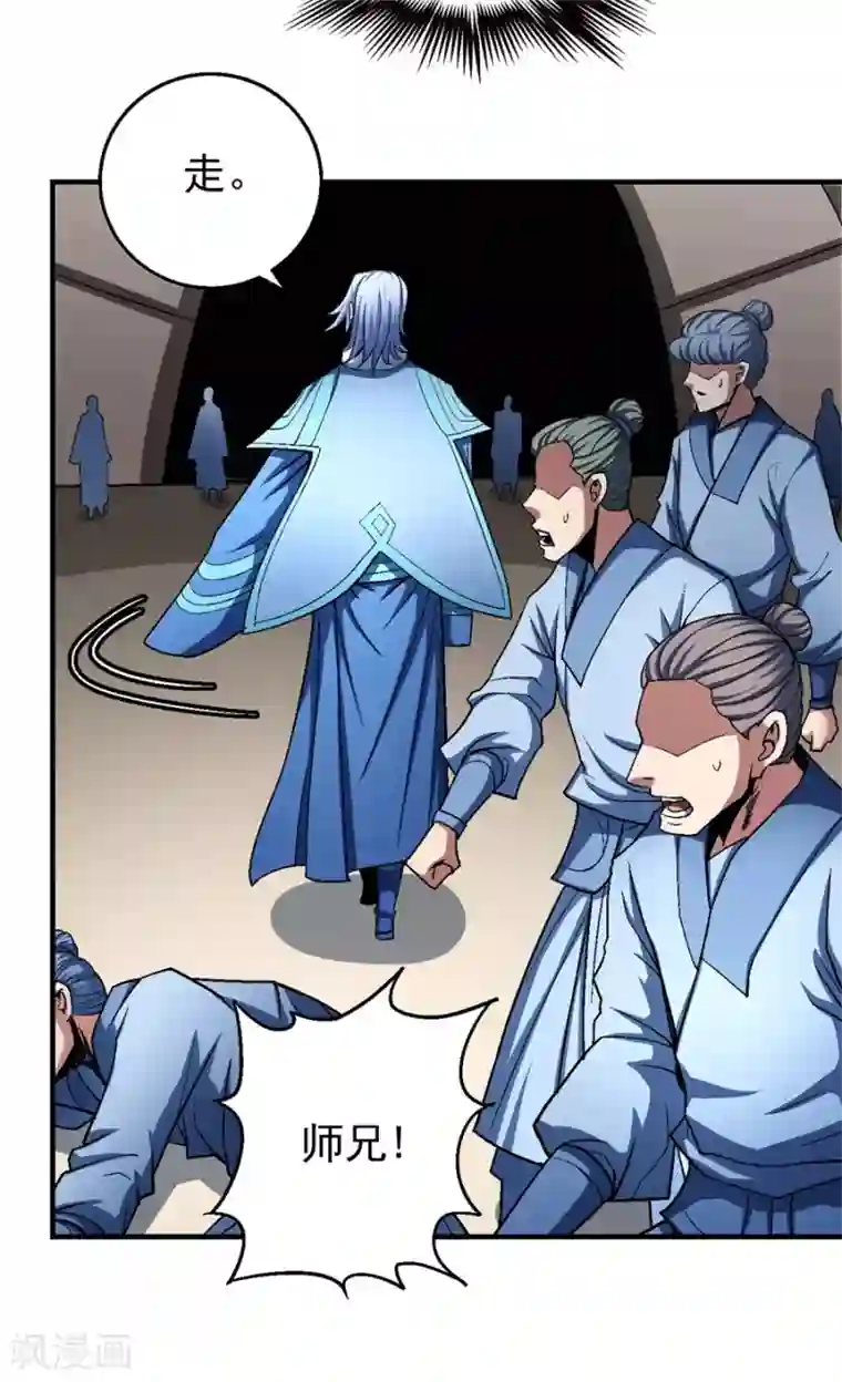 绝世武神第117话3 刀公子