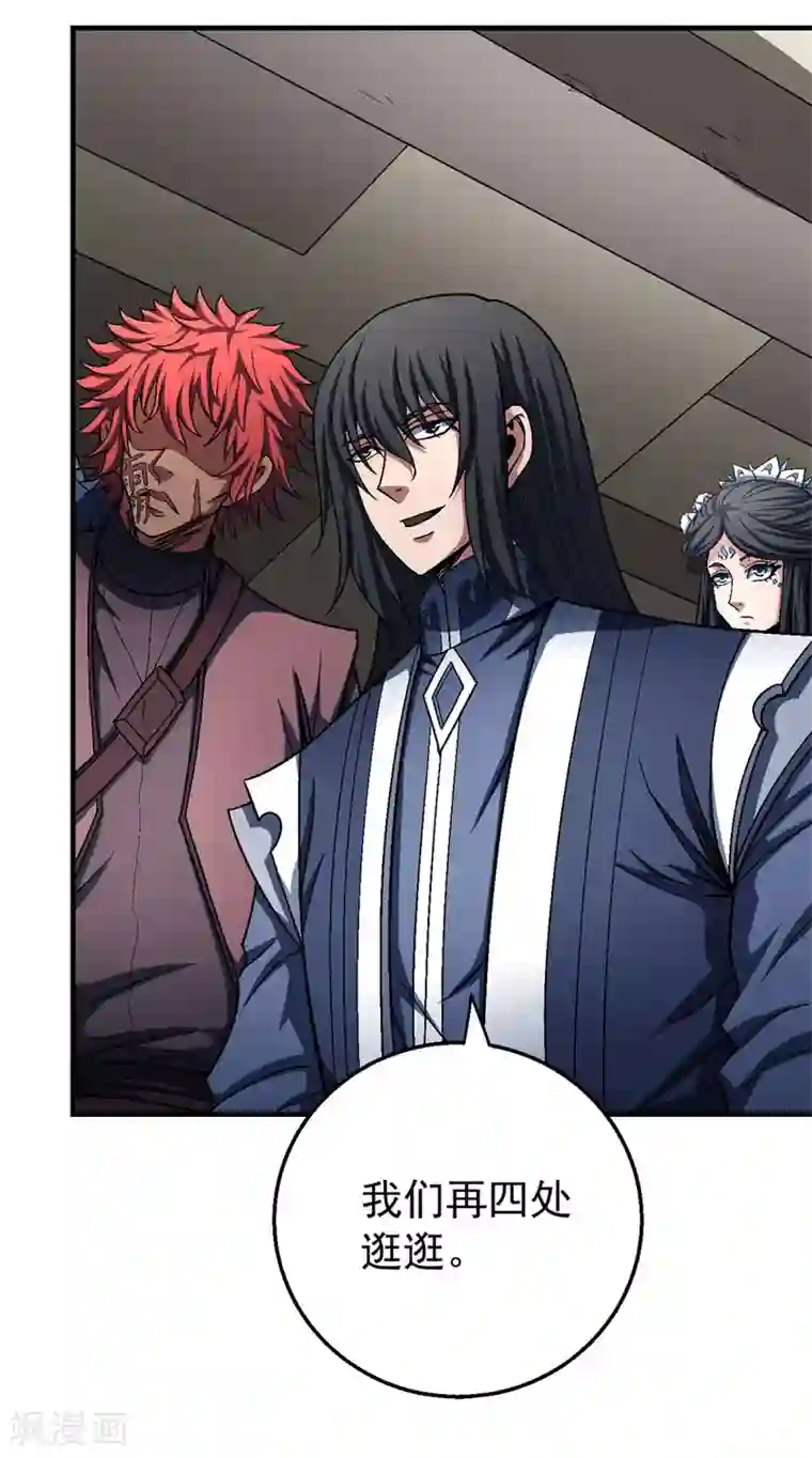 绝世武神第117话3 刀公子