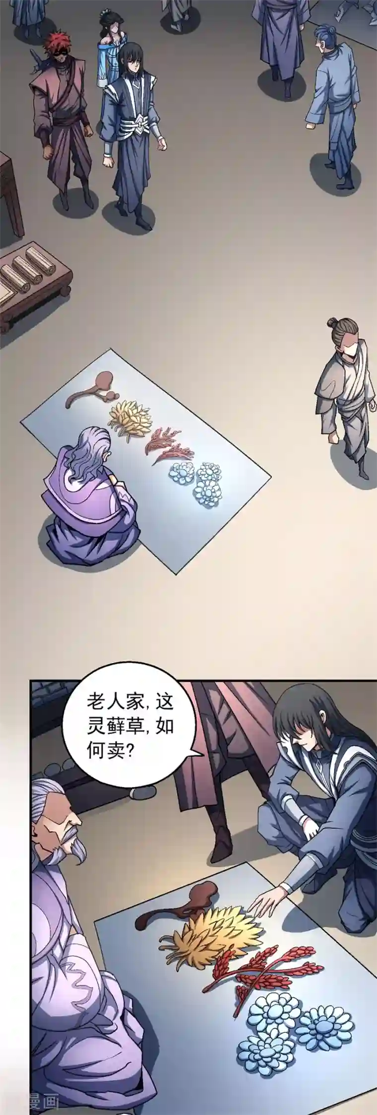 绝世武神第117话3 刀公子