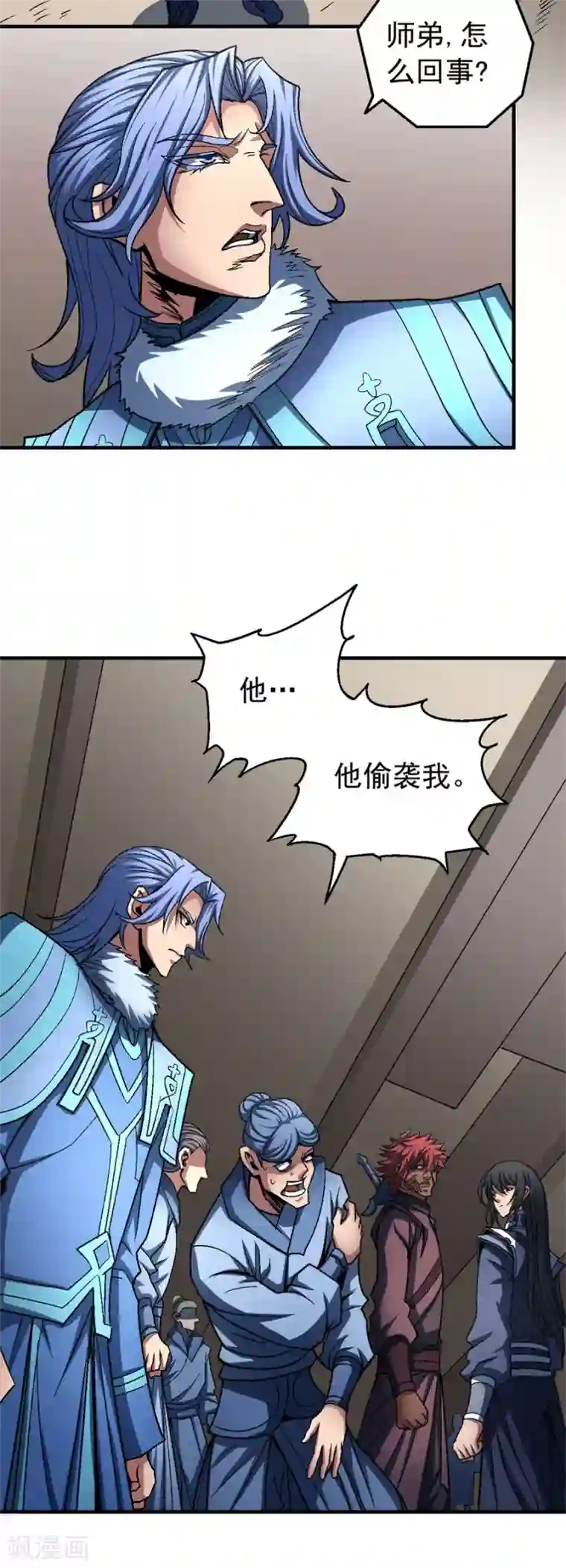 绝世武神第117话3 刀公子