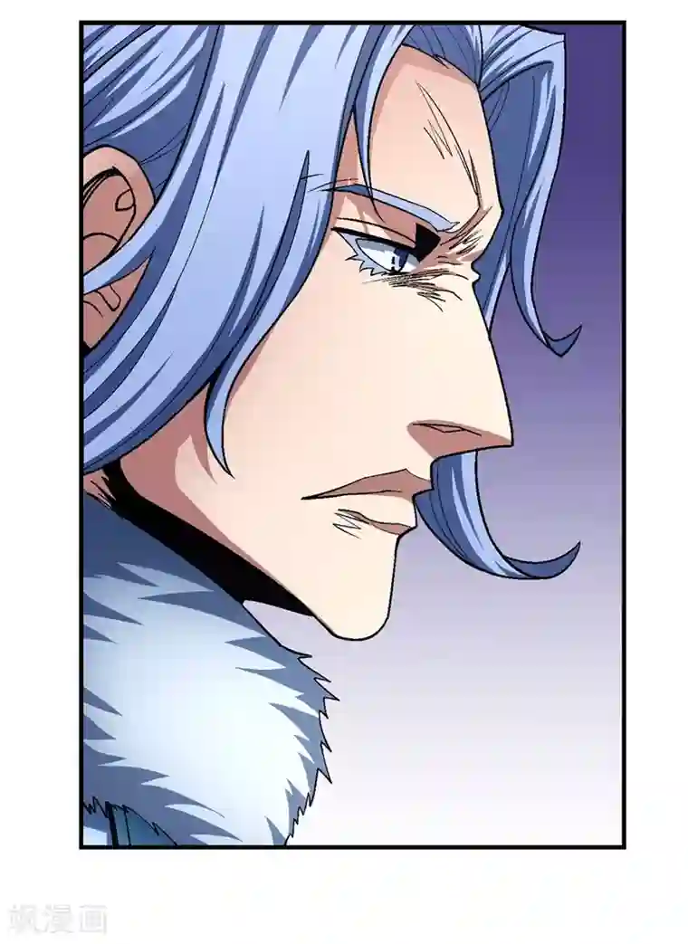 绝世武神第117话3 刀公子