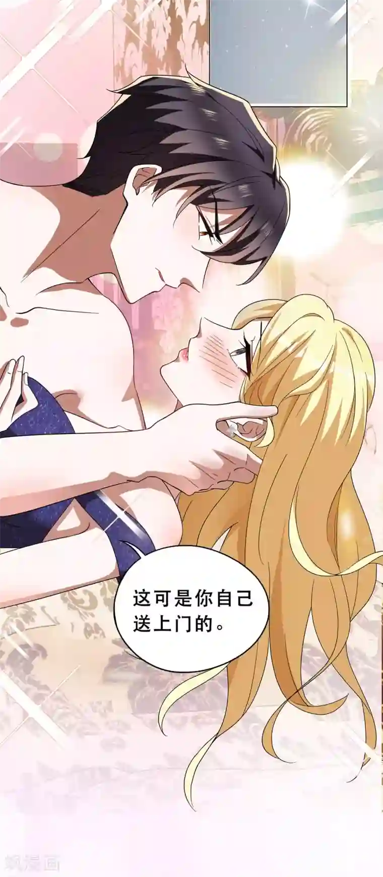 纯情陆少第173话 煮饭成功