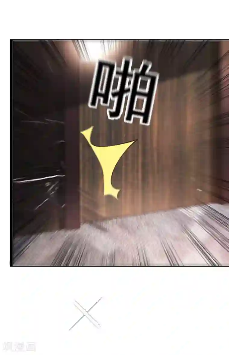 纯情陆少第174话 事后道歉第一招