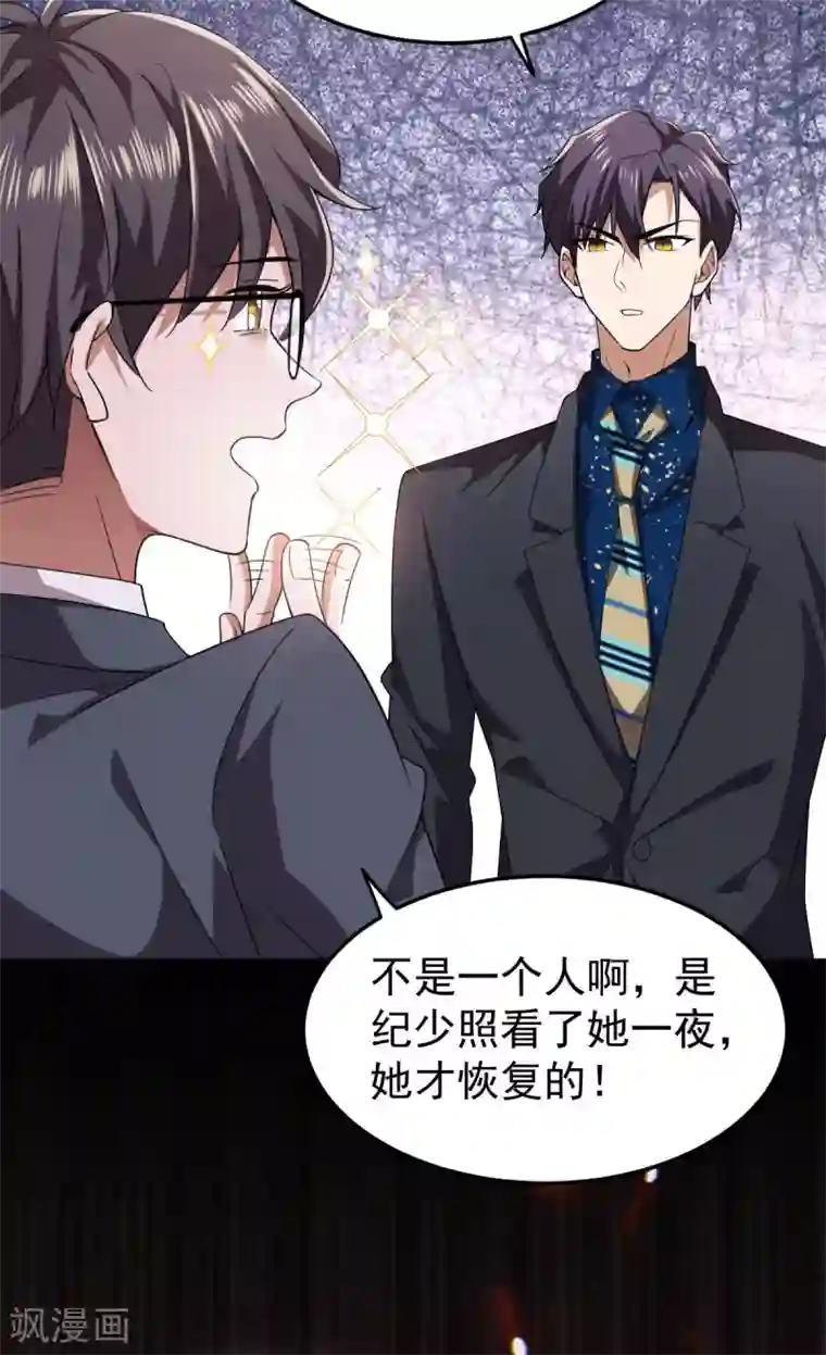 纯情陆少第175话 决心离开