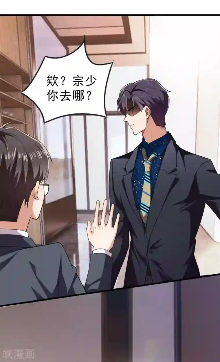 纯情陆少第175话 决心离开