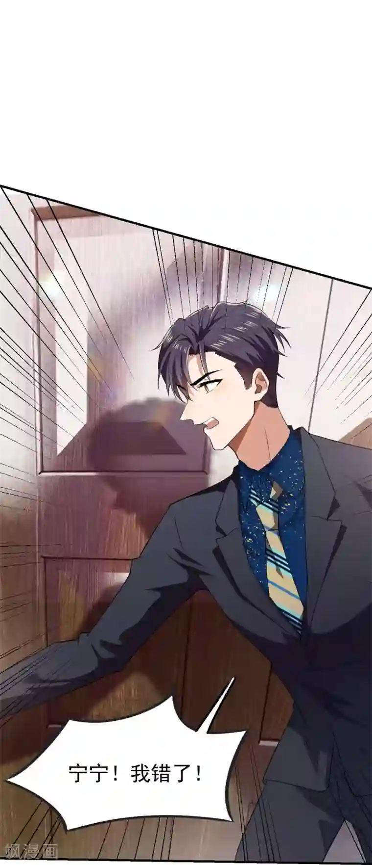 纯情陆少第175话 决心离开