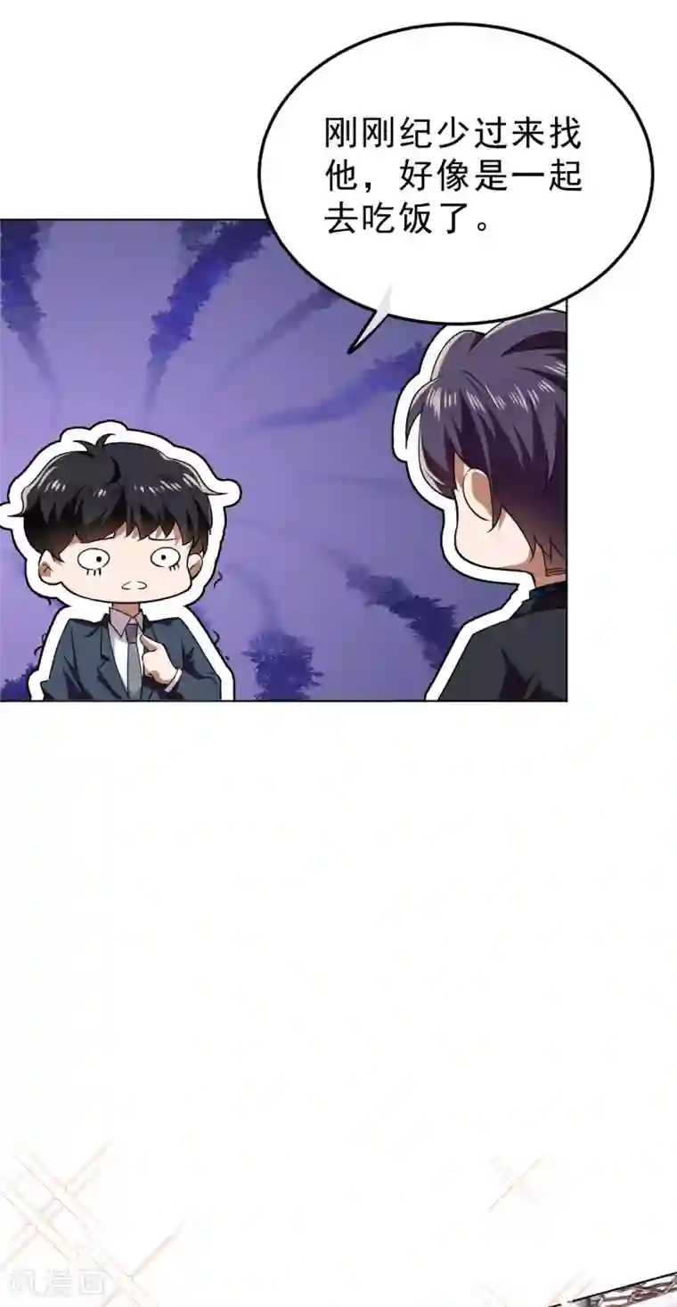 纯情陆少第175话 决心离开