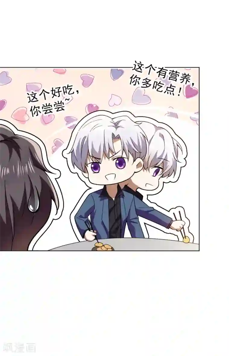 纯情陆少第175话 决心离开