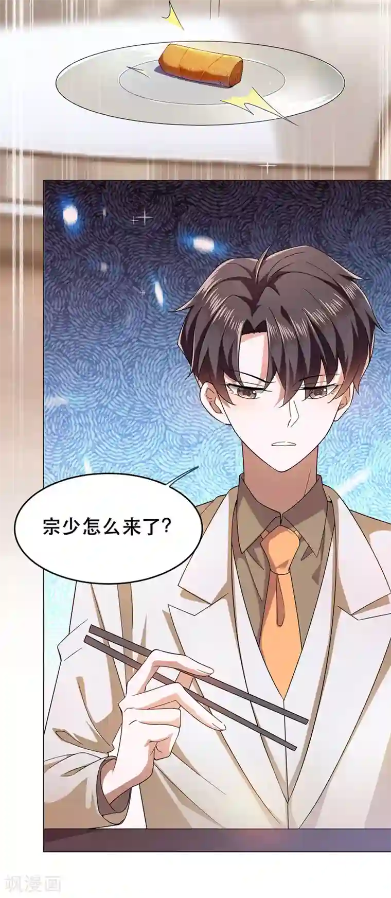 纯情陆少第175话 决心离开