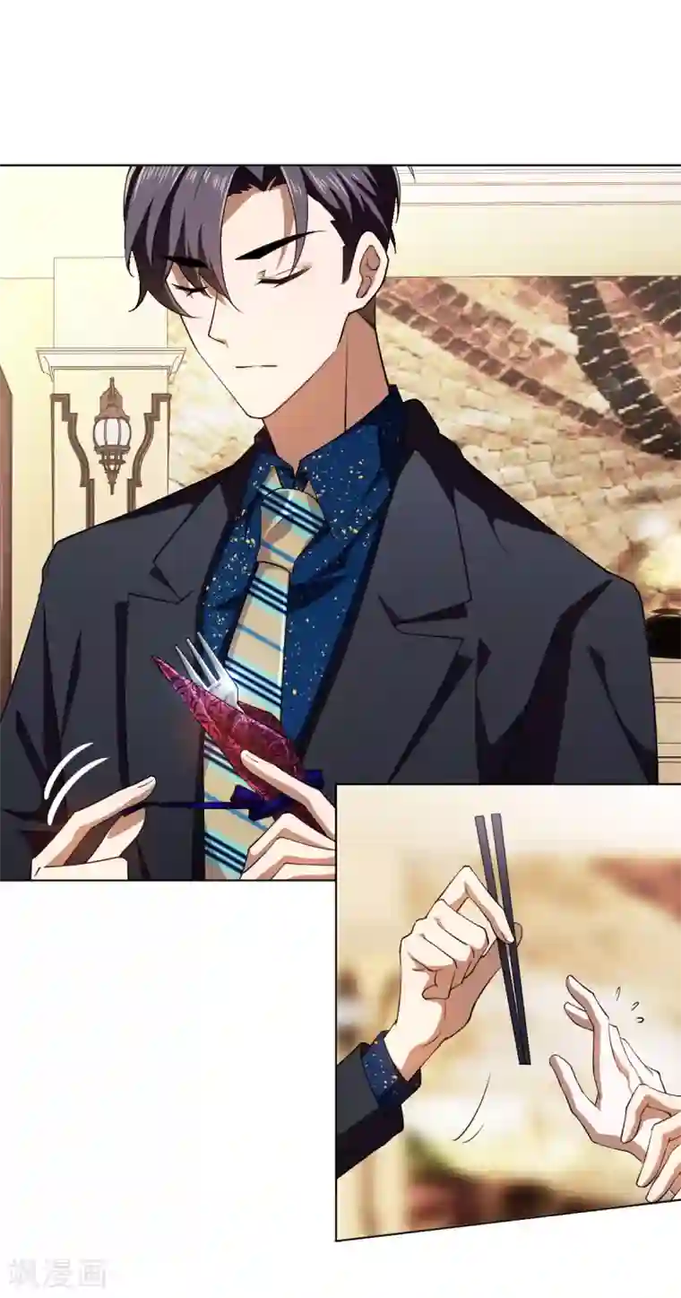 纯情陆少第175话 决心离开