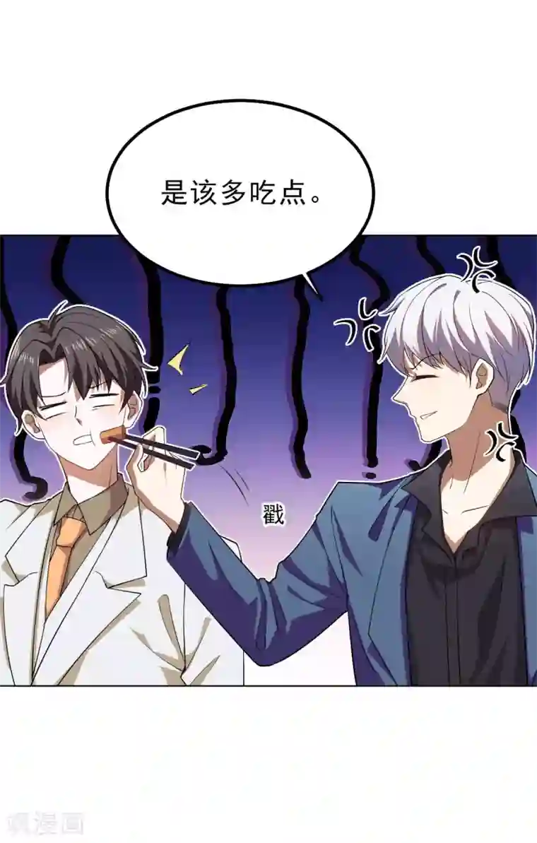 纯情陆少第175话 决心离开