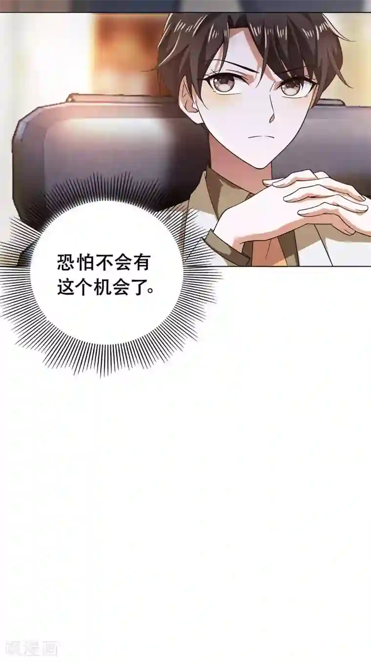 纯情陆少第175话 决心离开