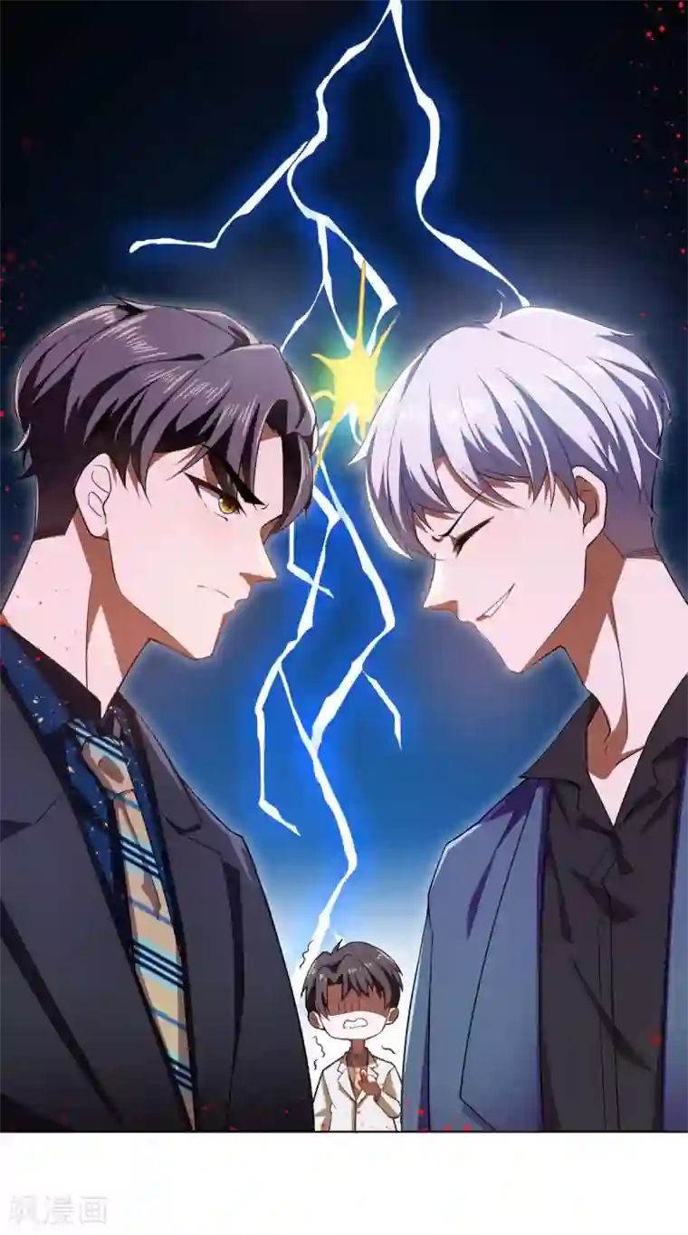 纯情陆少第175话 决心离开