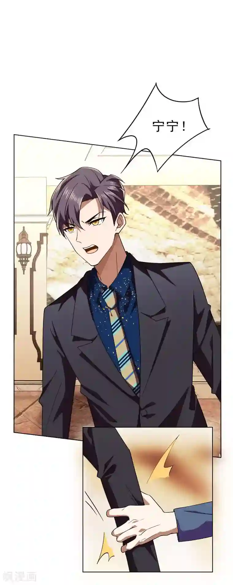 纯情陆少第175话 决心离开