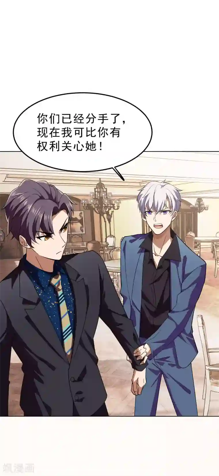 纯情陆少第175话 决心离开