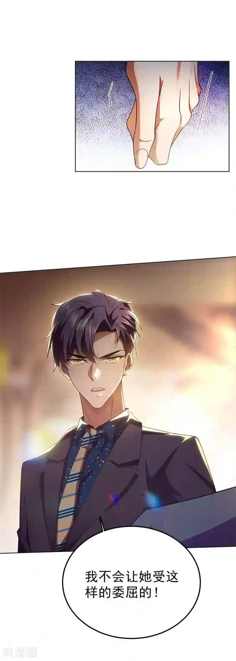 纯情陆少第175话 决心离开