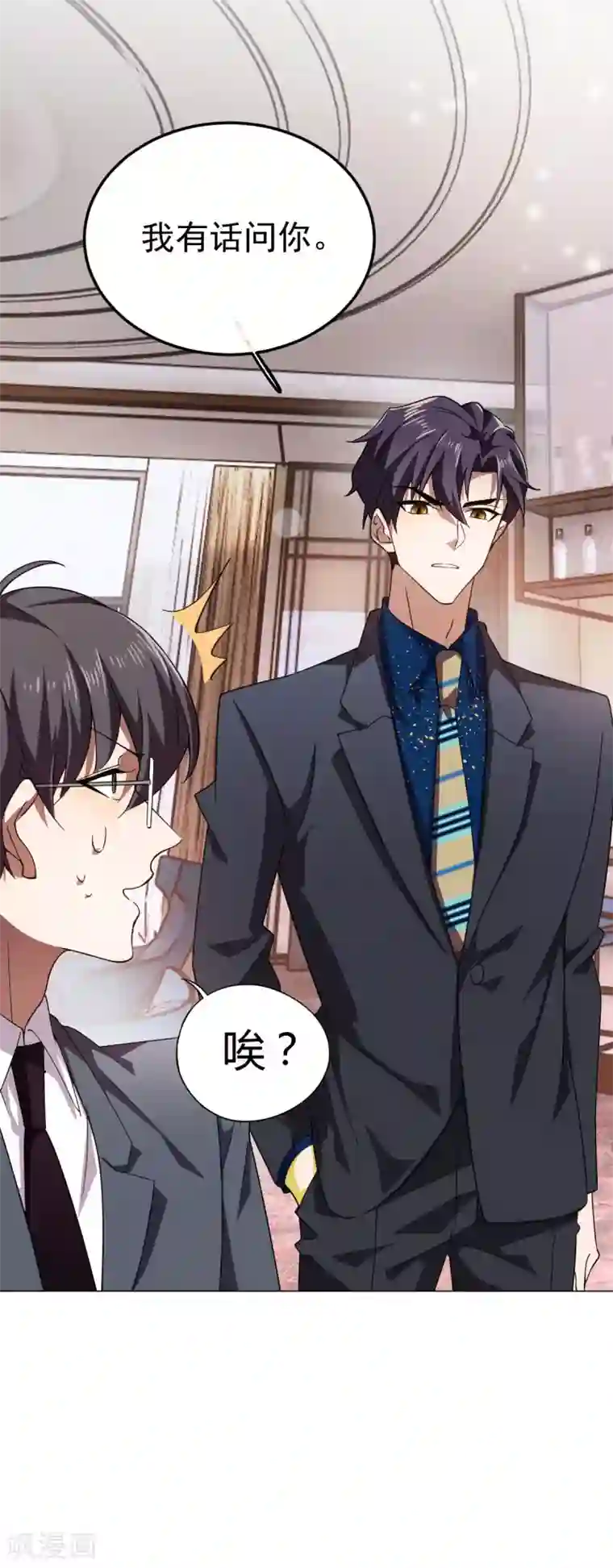 纯情陆少第175话 决心离开