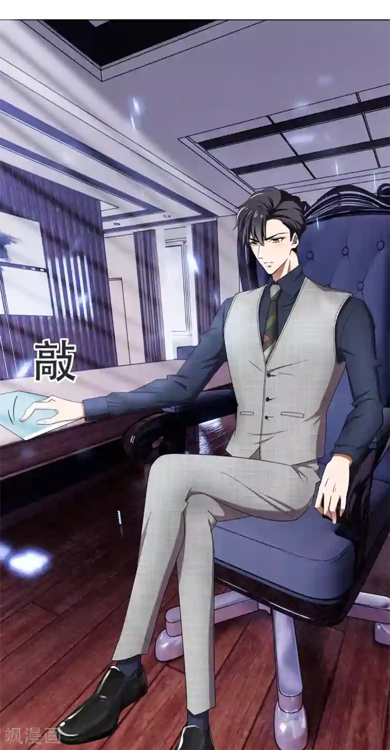 纯情陆少第176话 交锋与追妻