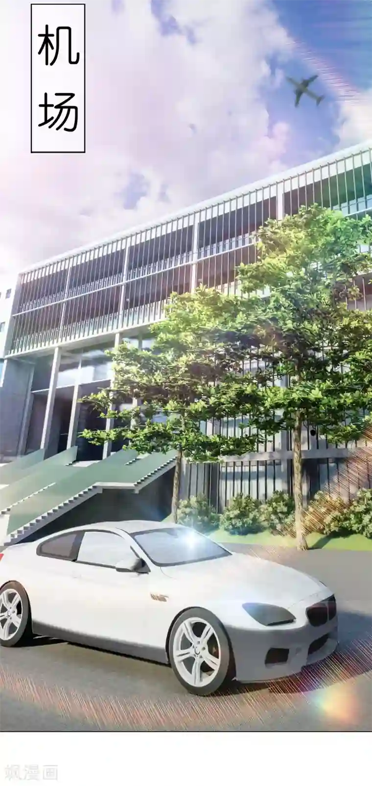 纯情陆少第176话 交锋与追妻