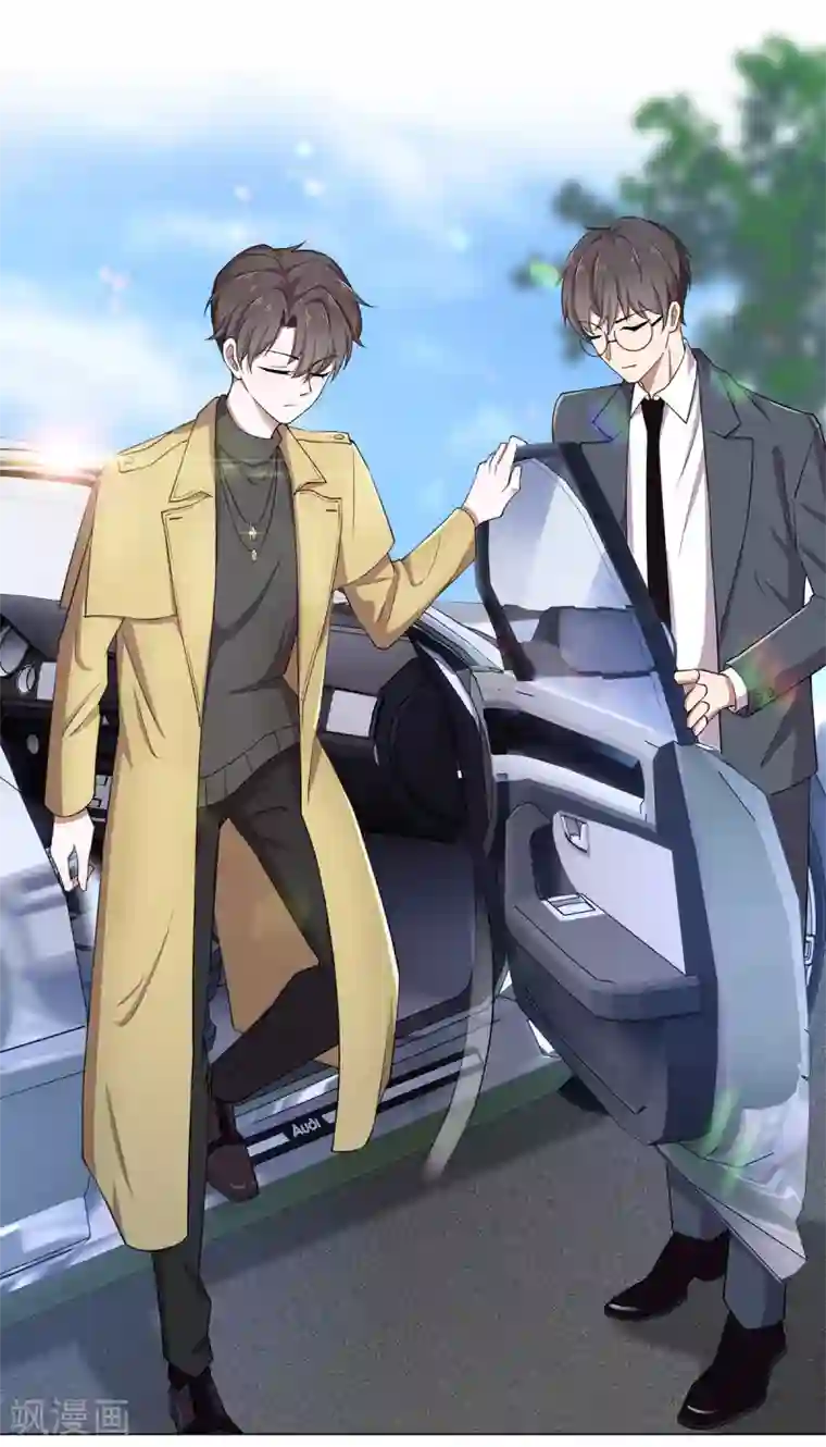 纯情陆少第176话 交锋与追妻