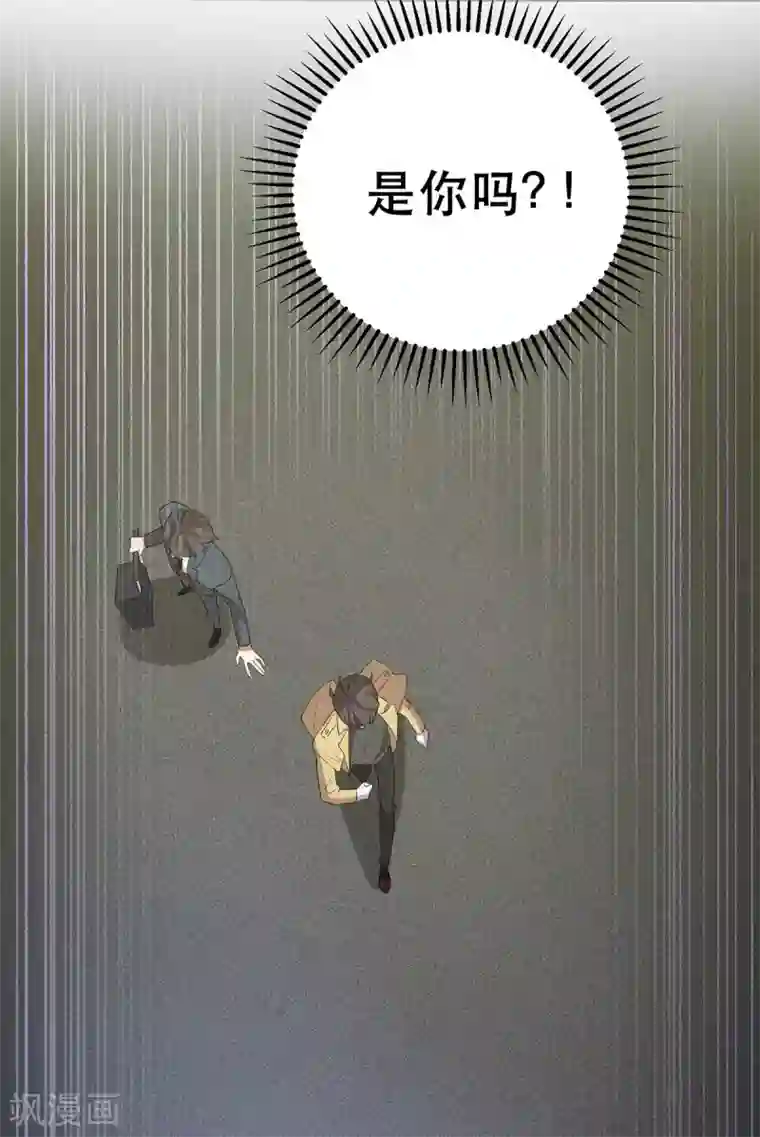 纯情陆少第176话 交锋与追妻