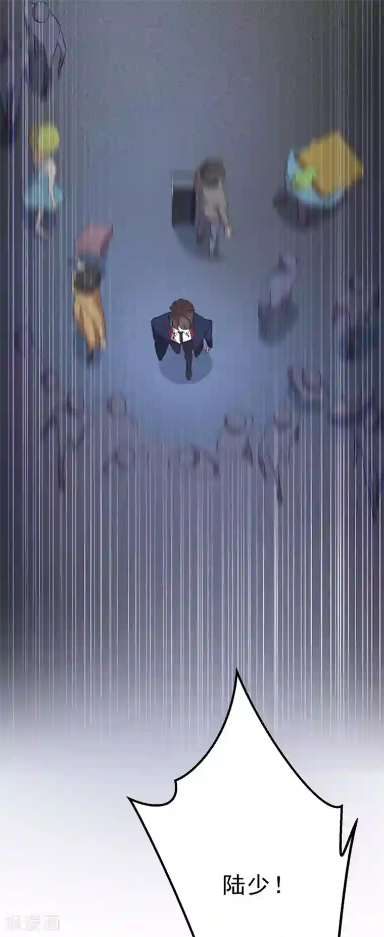 纯情陆少第176话 交锋与追妻