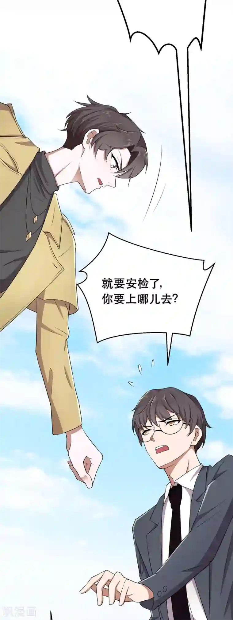 纯情陆少第176话 交锋与追妻