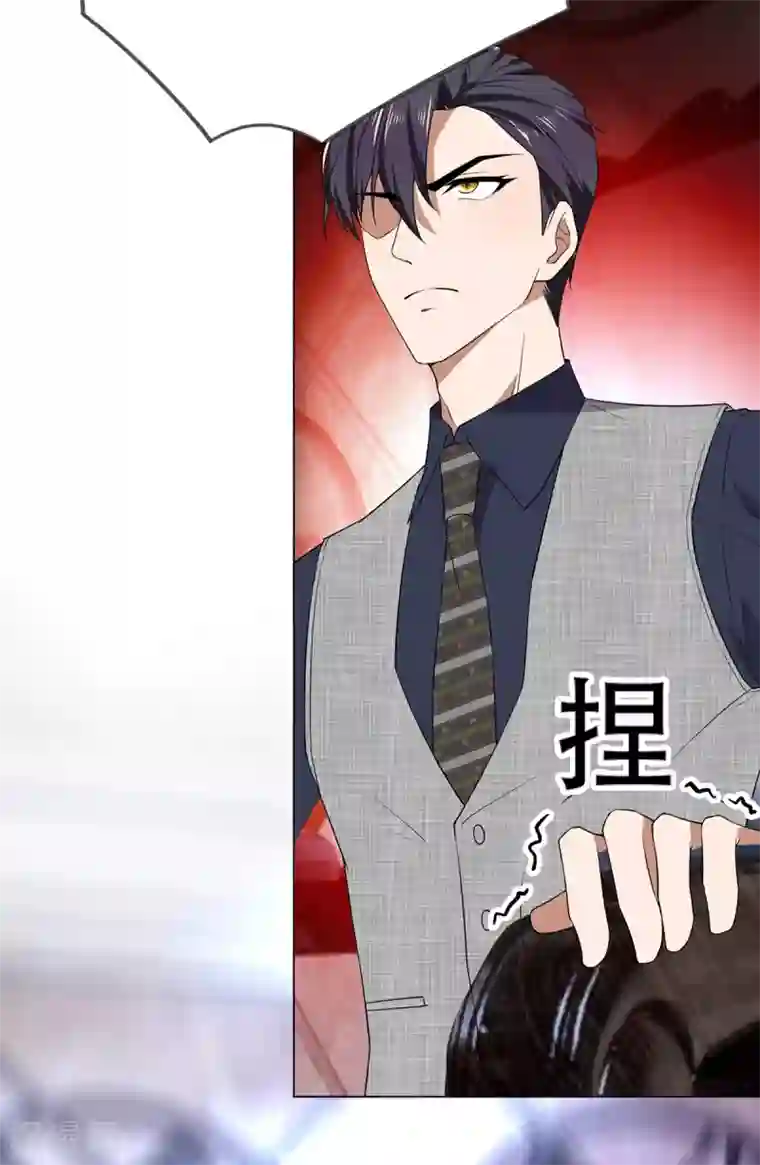 纯情陆少第176话 交锋与追妻