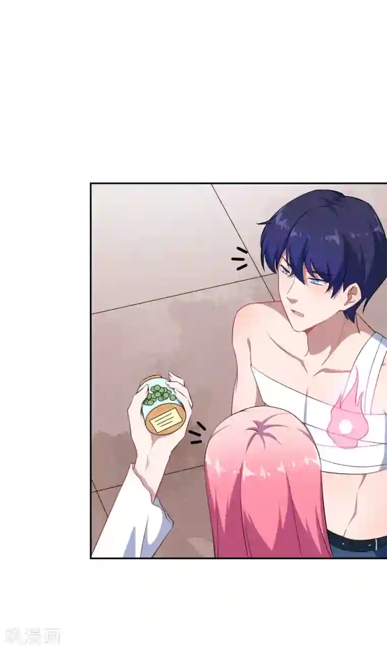 魔王新娘太难了第129话 可可的神助攻