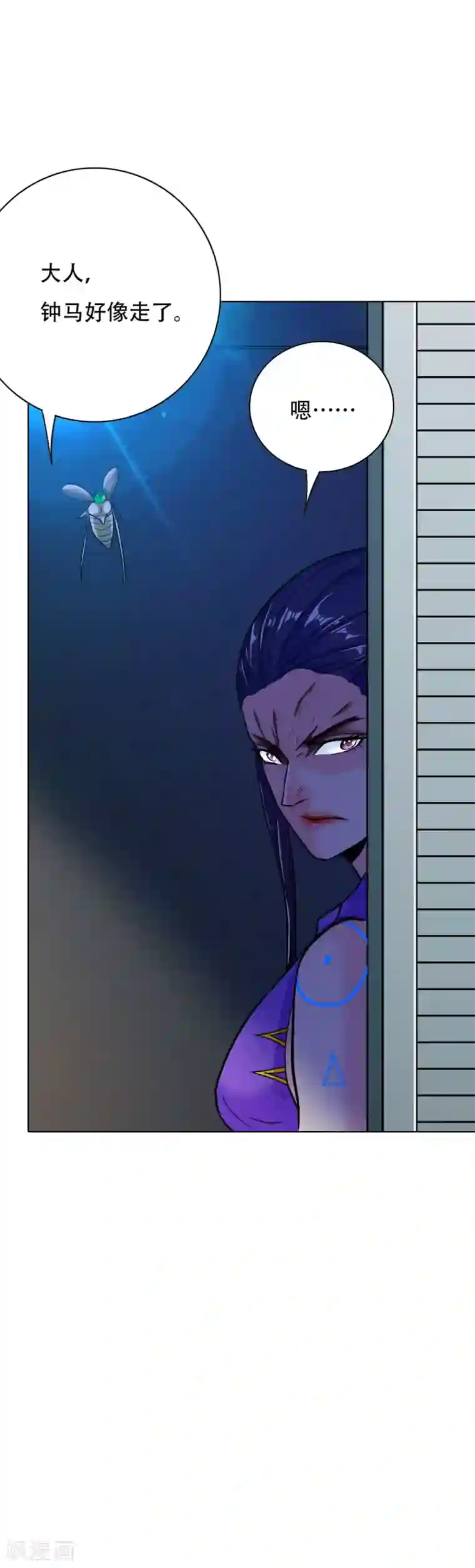 系统仙尊在都市第115话 李长恒告急！