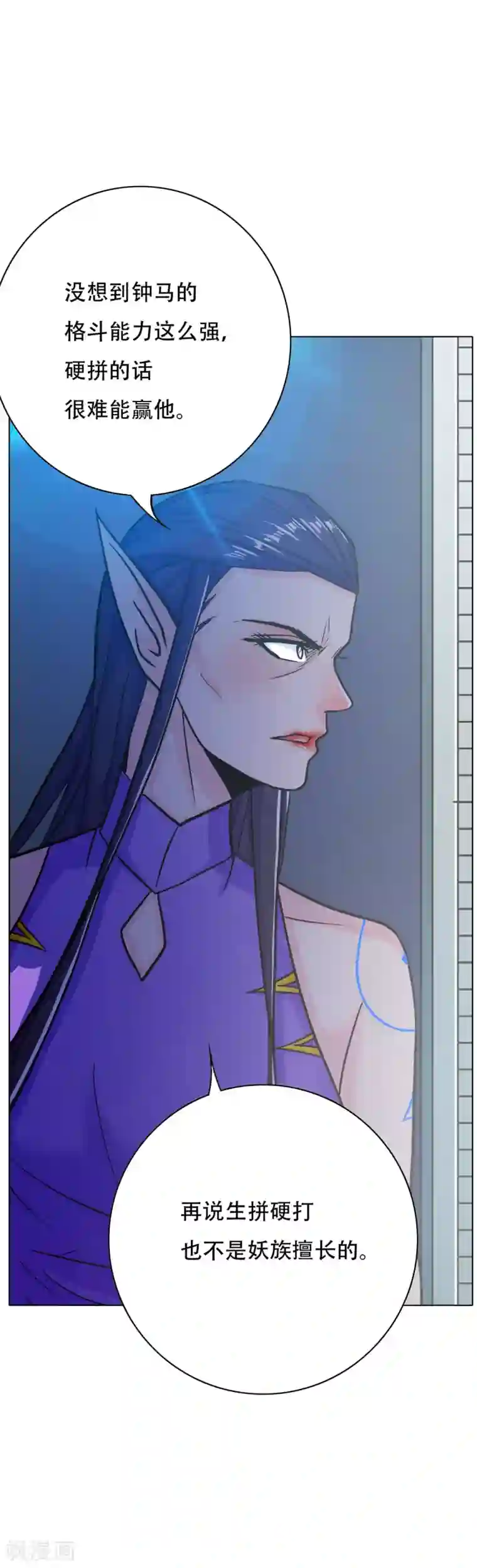 系统仙尊在都市第115话 李长恒告急！