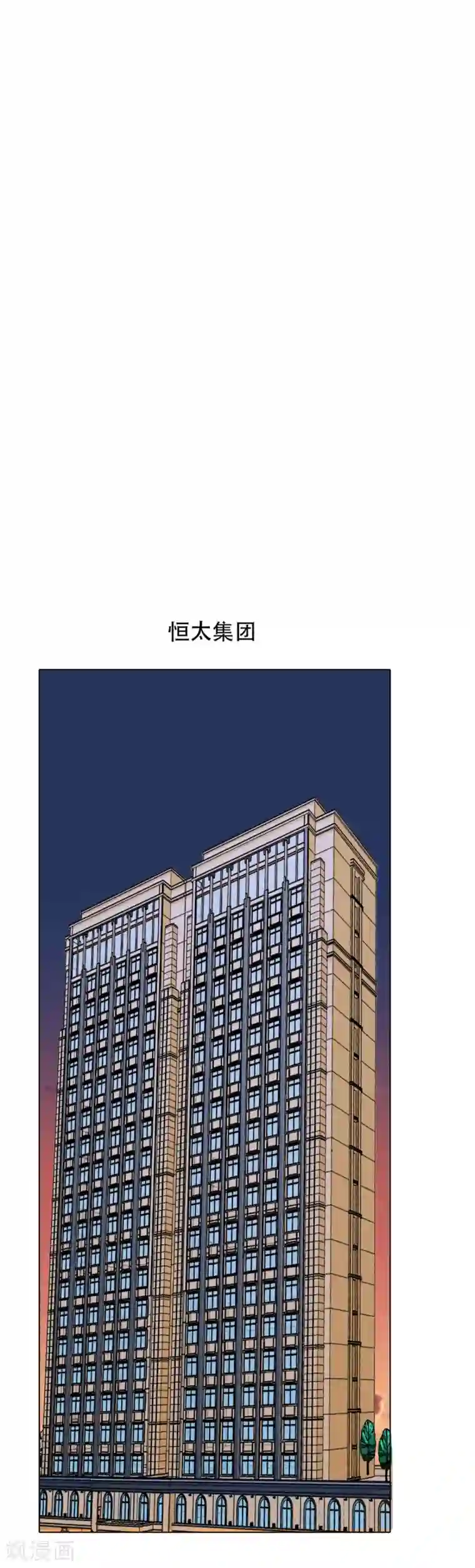 系统仙尊在都市第115话 李长恒告急！