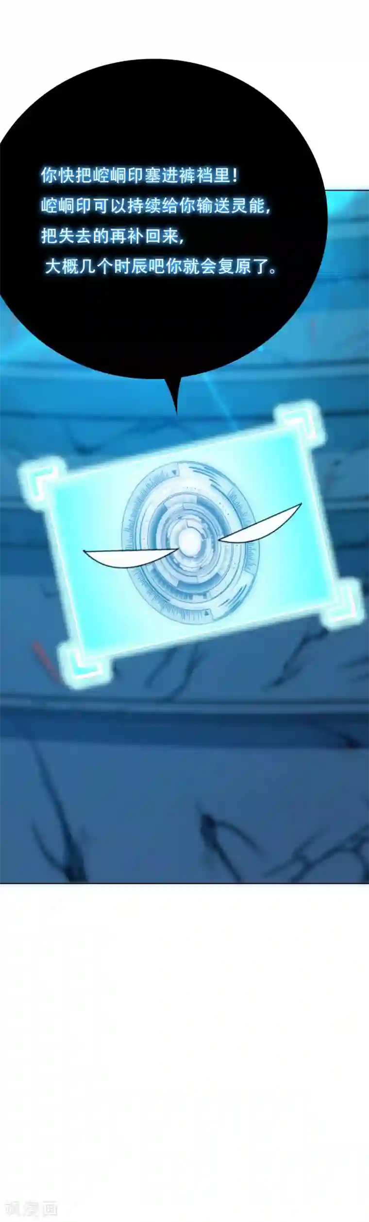 系统仙尊在都市第115话 李长恒告急！