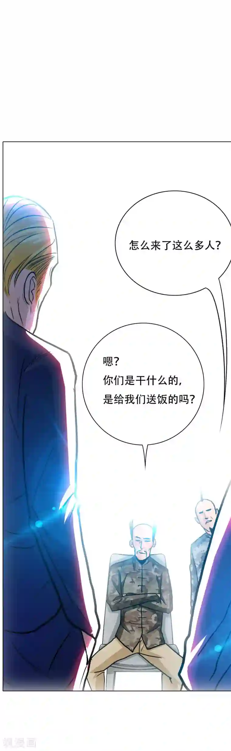 系统仙尊在都市第115话 李长恒告急！