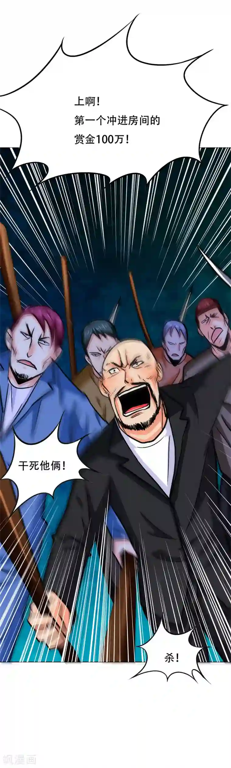 系统仙尊在都市第115话 李长恒告急！