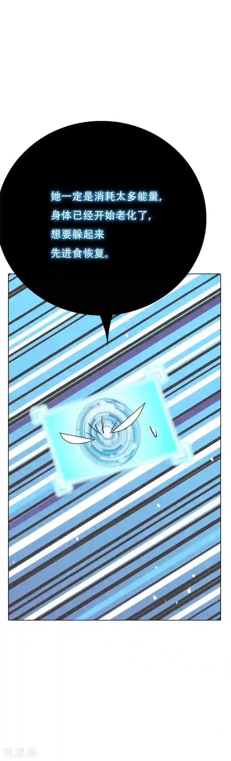 系统仙尊在都市第115话 李长恒告急！