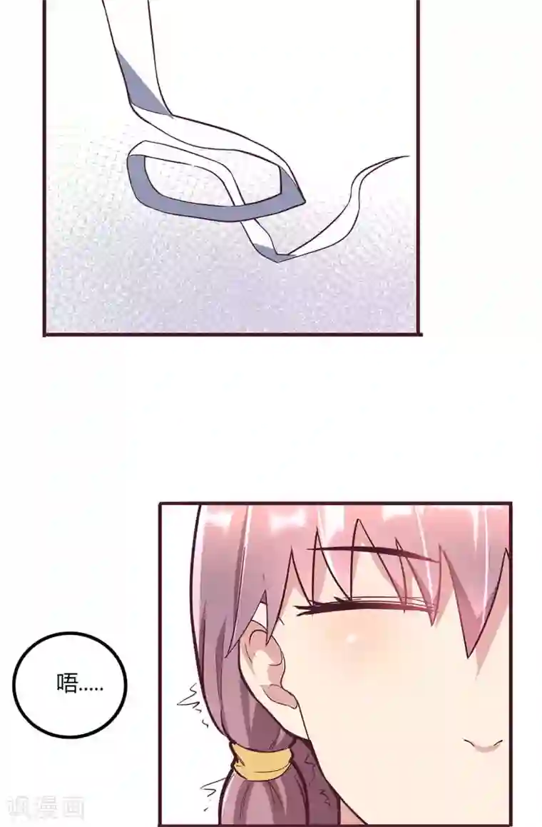 妙手狂医第133话 小女子命中克夫！