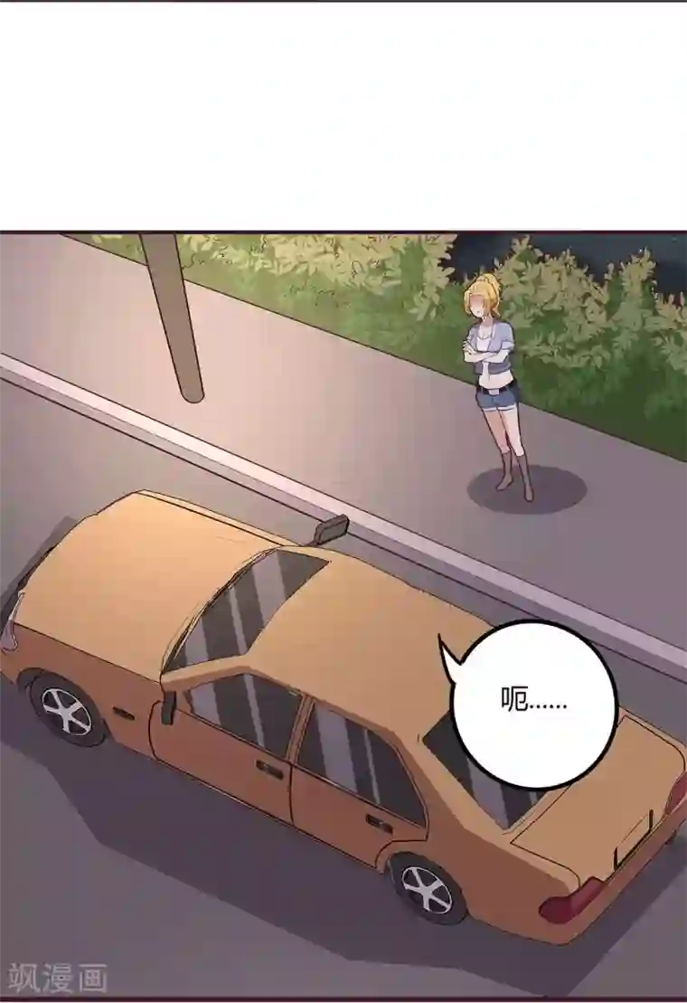 妙手狂医第133话 小女子命中克夫！