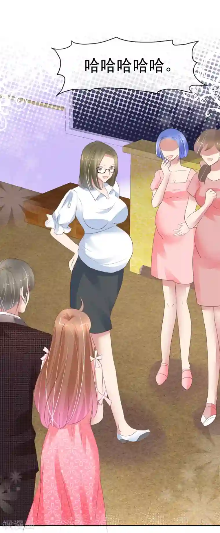 因爱宠你第290话